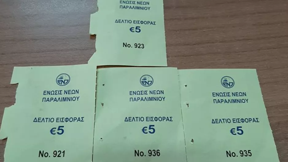 Κλήρωση Λαχνού!