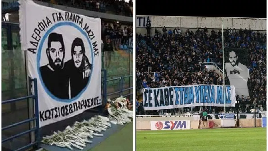 Οργανωμένοι Απόλλων για τον... μαύρο Νοέμβριο