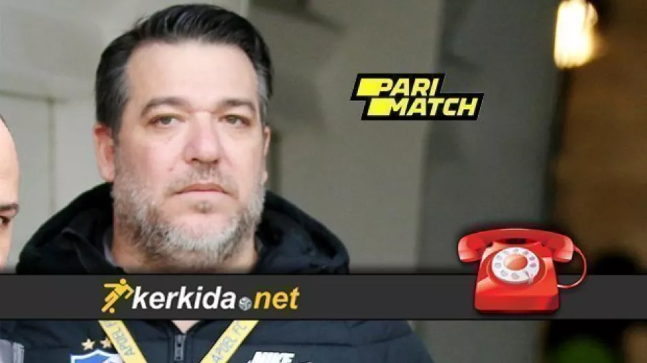 ΔΗΛΩΣΗ Νεκτάριου στο KERKIDA για το γήπεδο του Ντούντελανζ - ΑΠΟΕΛ