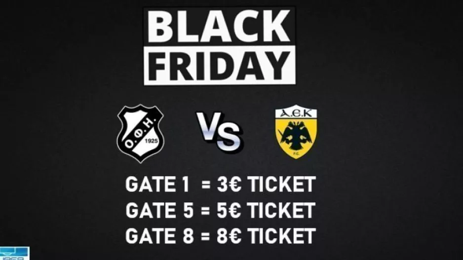 Εισιτήρια για το ματς με την ΑΕΚ σε τιμές... Black Friday