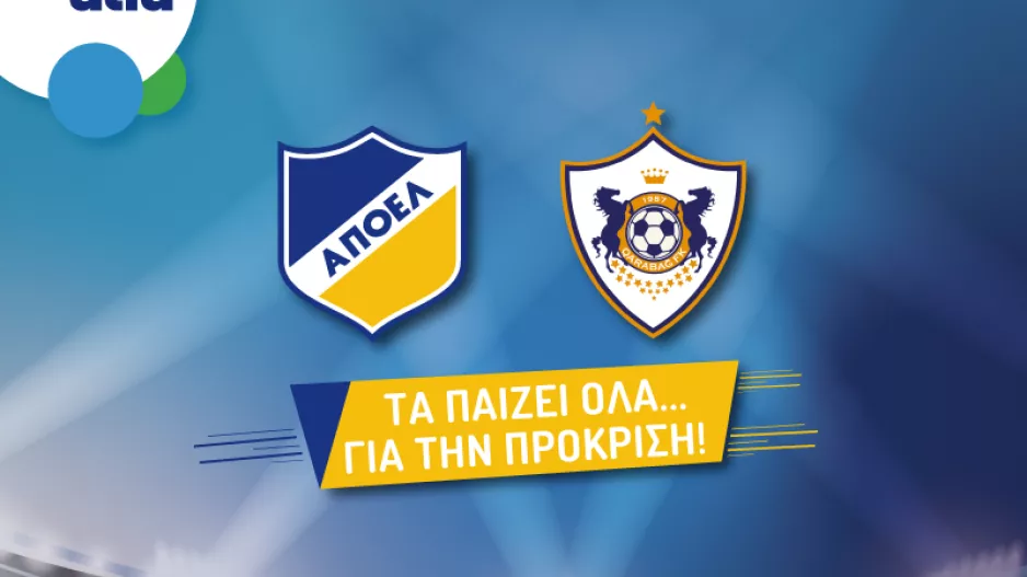 Νίκη του ΑΠΟΕΛ & over 1.5 goals; Απόδοση 2.75 στην BET ON ALFA