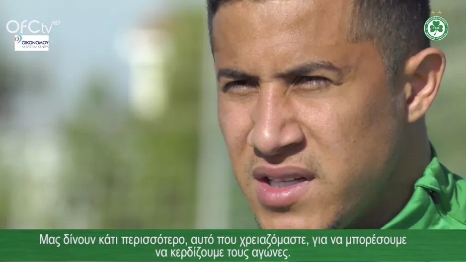 ΟΡΤΕΓΑ: "Νίκες γιατί θέλουμε να είμαστε στην κορυφή"