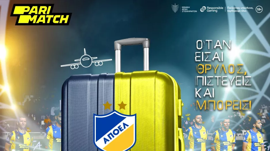 "Όταν είσαι ΘΡΥΛΟΣ, πιστεύεις και μπορείς!"