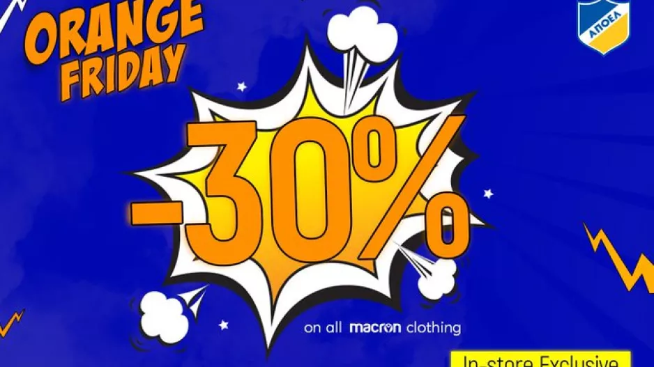 ΑΠΟΕΛ/30%