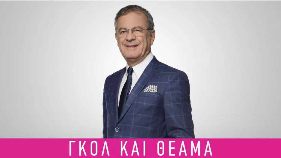 Απόψε ΡΙΚ/Πογιατζής