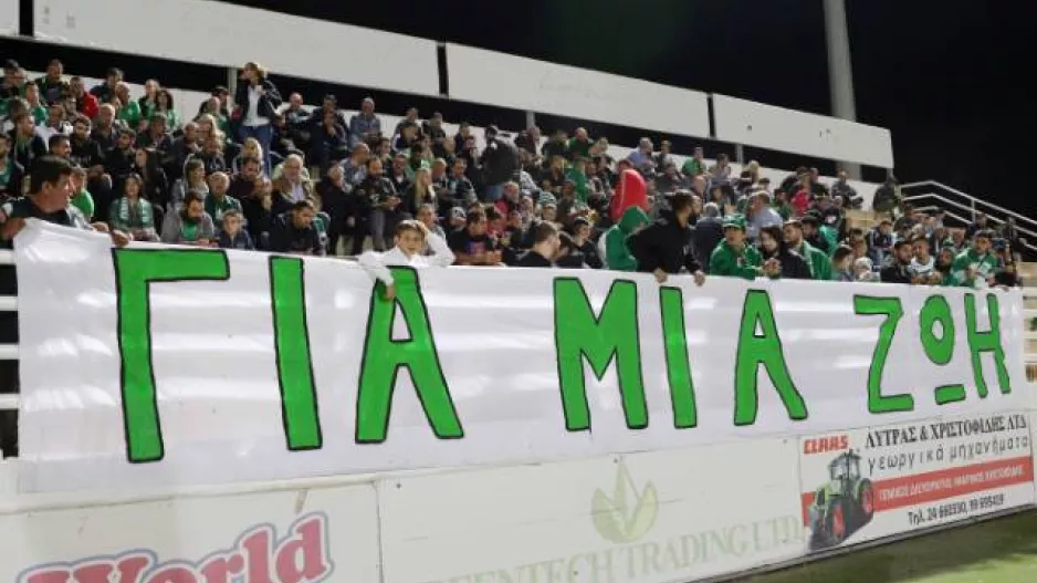 Ομόνοια/Ελεύθερη η προπώληση