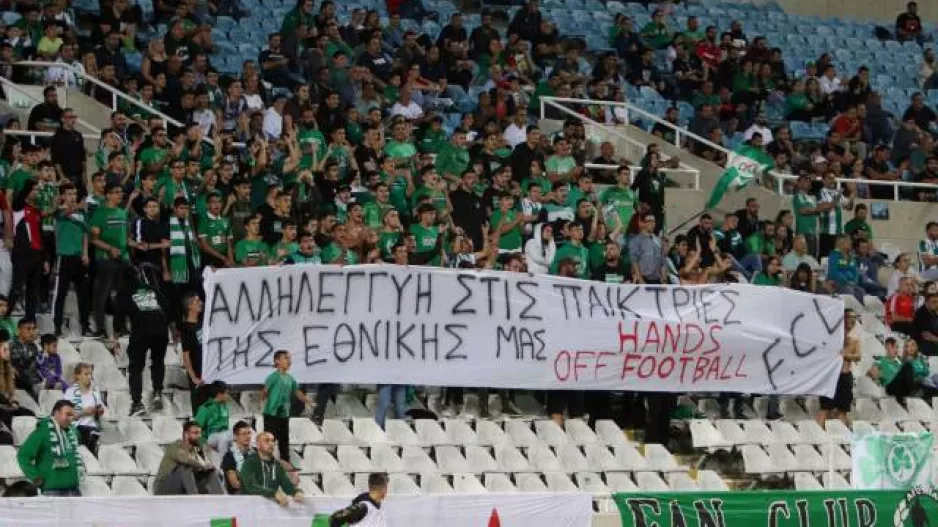 Πήραν... θέση οι Ομονοιάτες