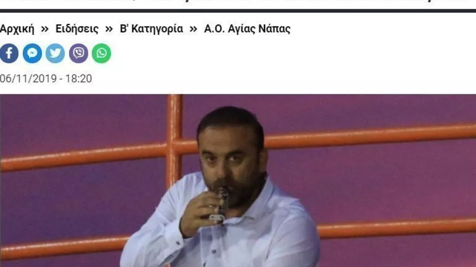 Ποιοι οι 3;