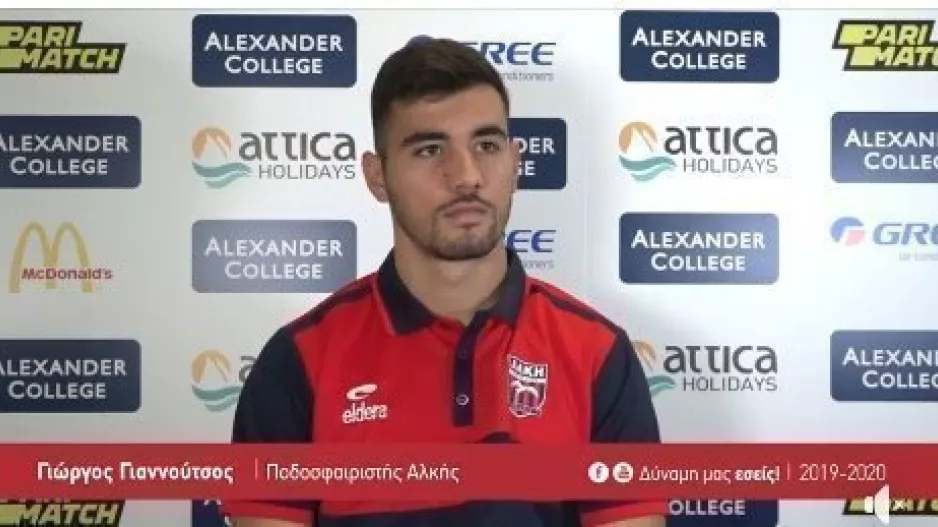 ΔΗΛΩΣΕΙΣ Γιαννούτσου: “Έχουμε όλα τα φόντα για να πετύχουμε”
