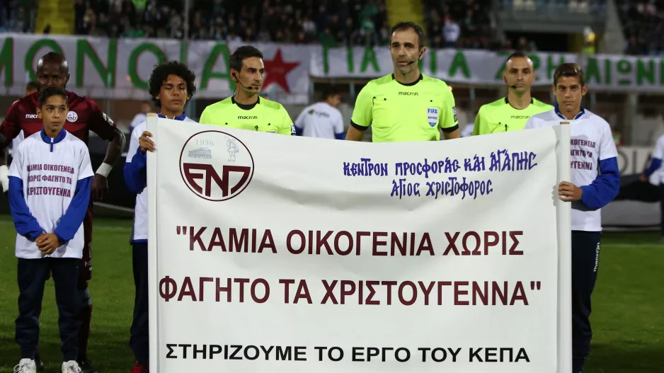 Mακάρι...