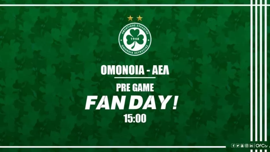 Fan Day, πριν την ΑΕΛ