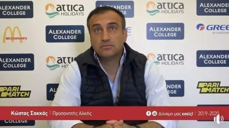 ΣΑΚΚΑΣ: "Αν είμαστε σοβαροί μπορούμε να κερδίσουμε" 