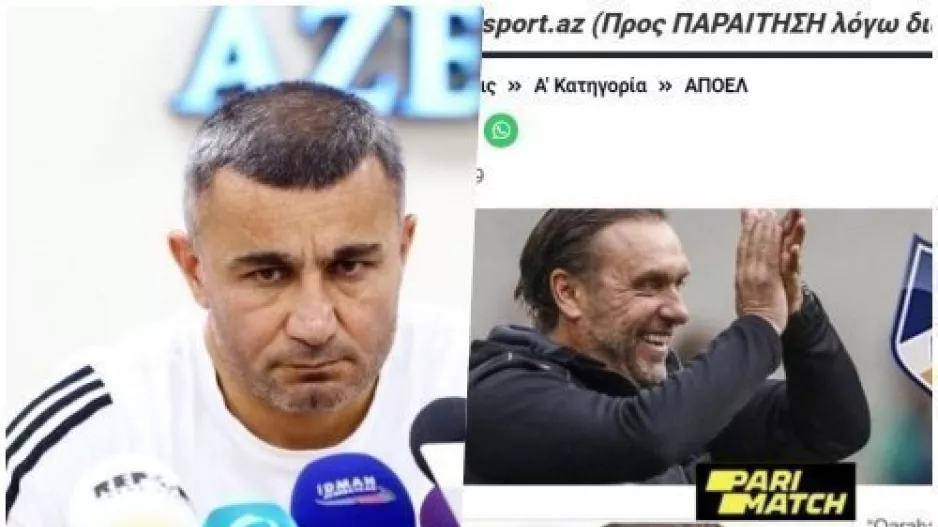 Gurbanov: "Δεν θέλαμε να χάσουμε/Δεν ξέρω για Ντολ"