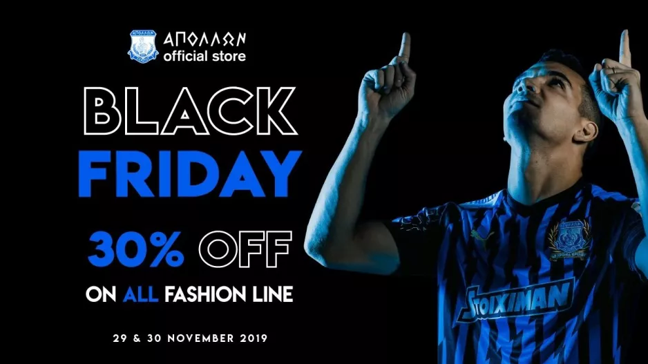 Black Friday/Απόλλων