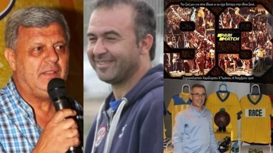 ΤΡΕΙΣ παλαίμαχοι απαντούν: "Τι σημαίνει για εσένα το ΑΠΟΕΛ;"