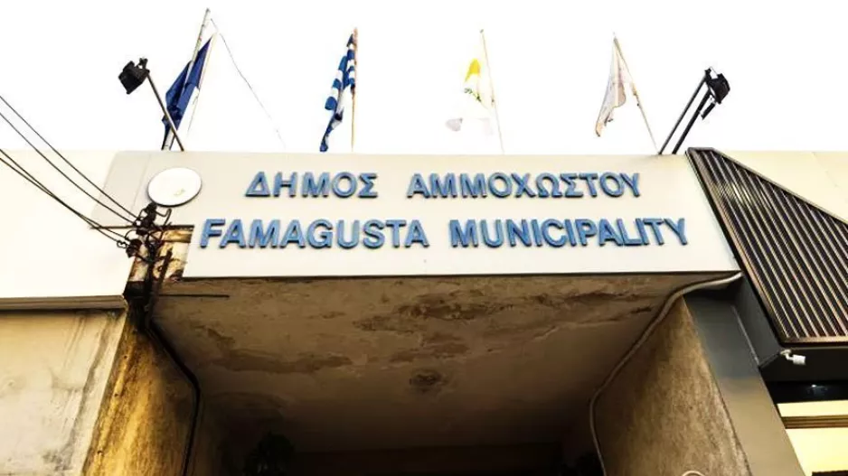 ΔΗΜΟΣ Αμμοχώστου