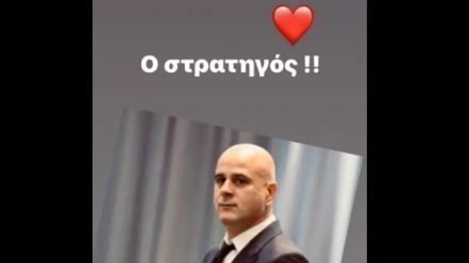 Ανέβασε τον "στρατηγό" (φώτο)