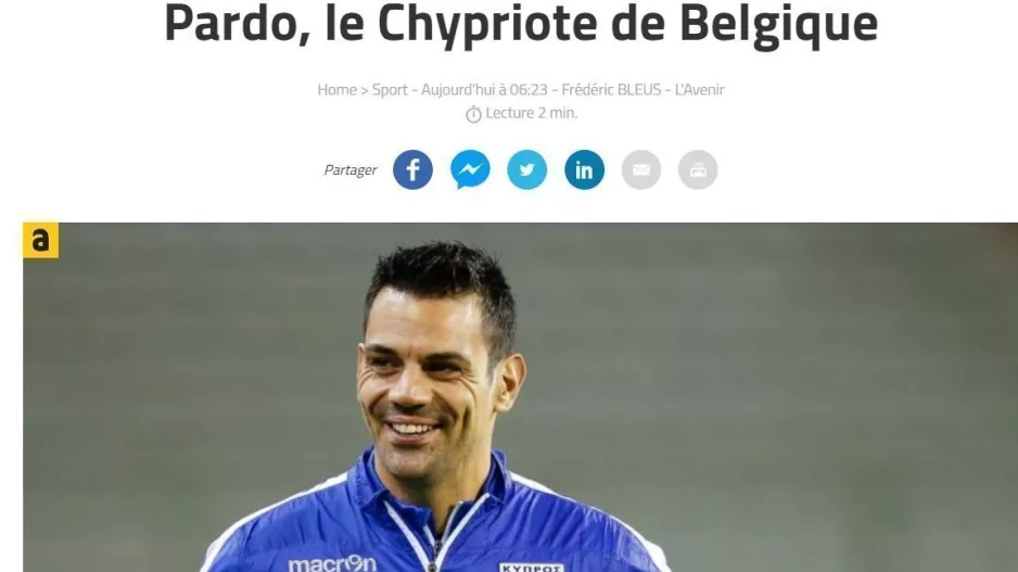 Ο Βέλγος… Κύπριος 