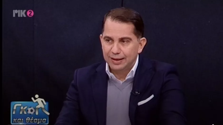 ΚΙΡΖΗΣ για διαιτησία: "Είναι ξεκάθαρη η εισήγηση μας αλλά δύσκολα θα προχωρήσει"
