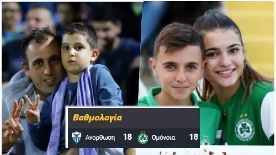 Χαμόγελα… κορυφής! (φώτος)