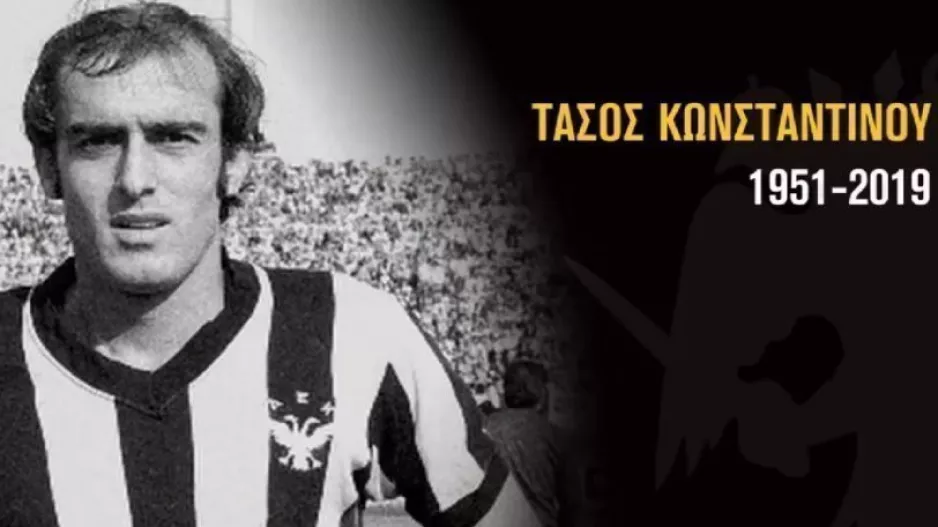 Το «αντίο» της ΑΕΚ στον Τάσο Κωνσταντίνου (βίντεο)