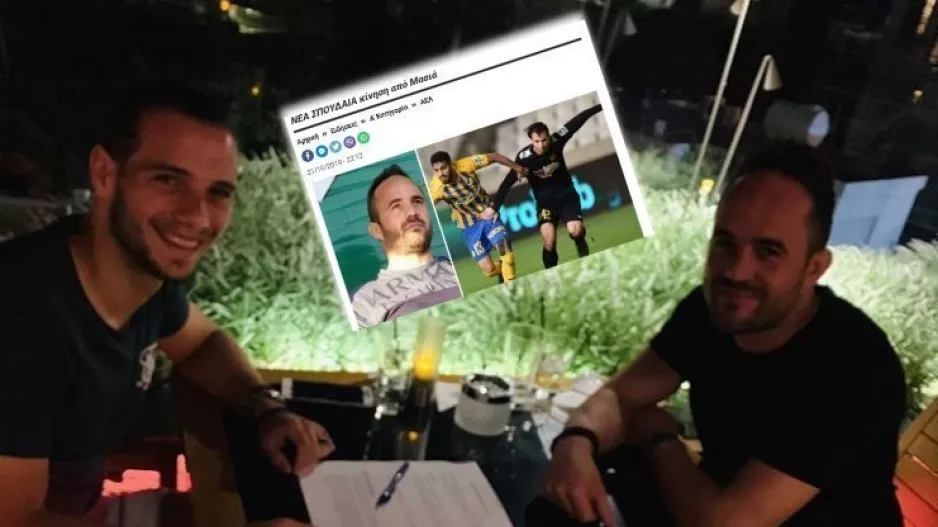 ΜΗΝΥΜΑ στον Χρήστο 