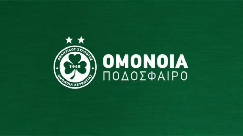Ομόνοια/ιστοσελίδα