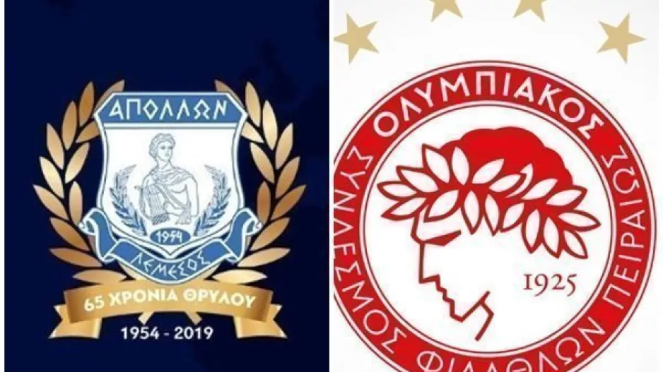 ΑΠΟΛΟΓΙΕΣ Απόλλωνα σε Ολυμπιακό Πειραιώς