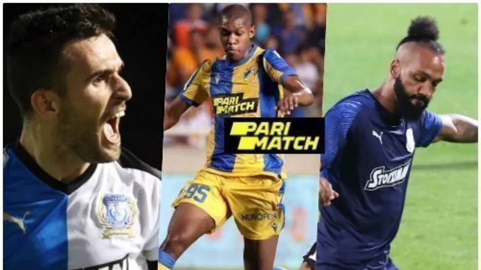 Ιδιαίτερο γι΄αυτούς… 