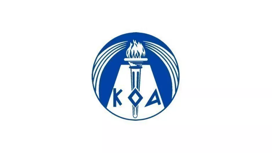 ΚΟΑ για Αθλητικό Κέντρο «Γλαύκος Κληρίδης»