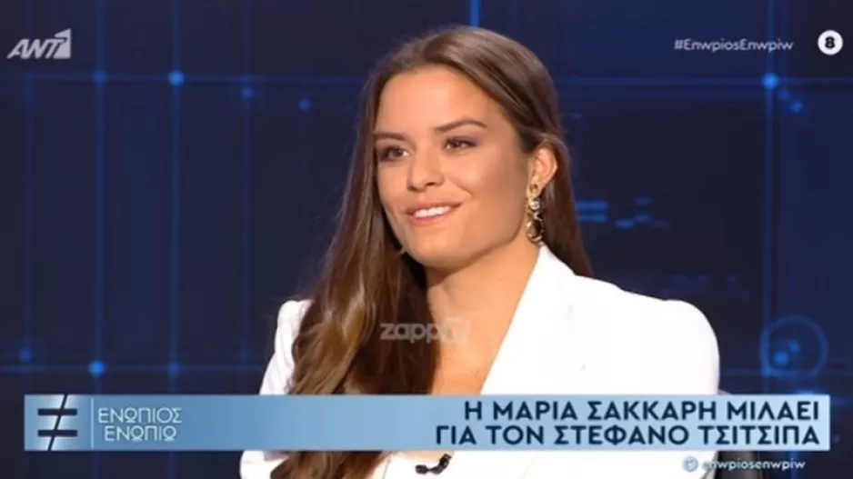 Σάκκαρη: «Παιδί - θαύμα ο Τσιτσιπάς, είμαστε από τα καλύτερα ζευγάρια στο τένις» 