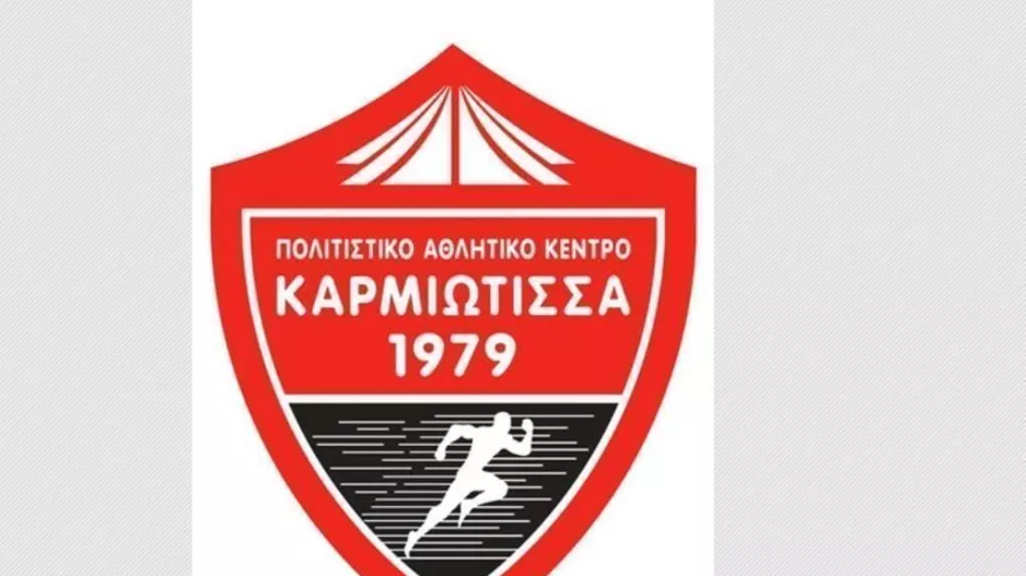Καρμιώτισσα/Συλλυπητήρια και ευχαριστίες 