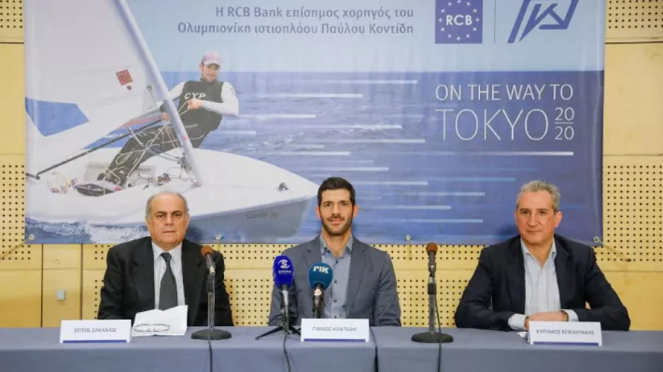 RCB Bank και Κoντίδης συνεχίζουν... μαζί