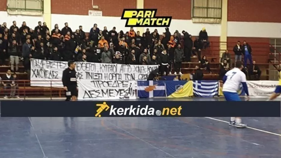 (ΒΙΝΤΕΟ) Πάρτι... από ΑΠΟΕΛίστες σε αγώνα Χάντμπολ