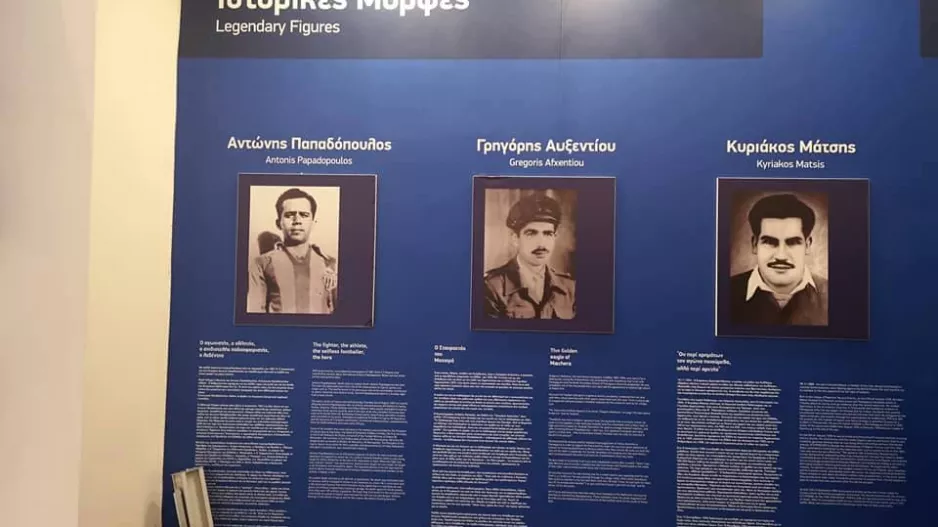 Ιστορικές μορφές... και η Αμμόχωστος