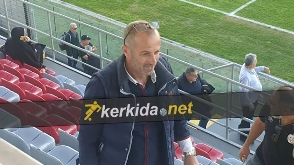 Στην κερκίδα για την... πρώην ο κόουτς