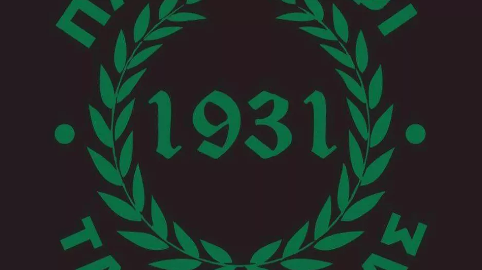 Σ(έξι)... (Το νερό θα ‘ναι και κρύο...)