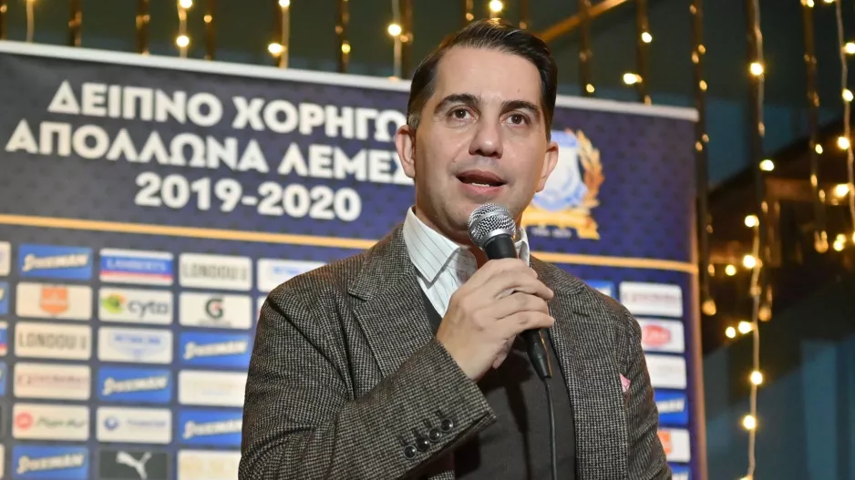 Ο Απόλλωνας για το δείπνο (φώτος)