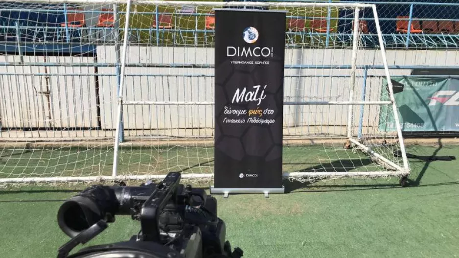 Απόλλων Λυμπιών-Lakatamia FC απευθείας από τη Cytavision 
