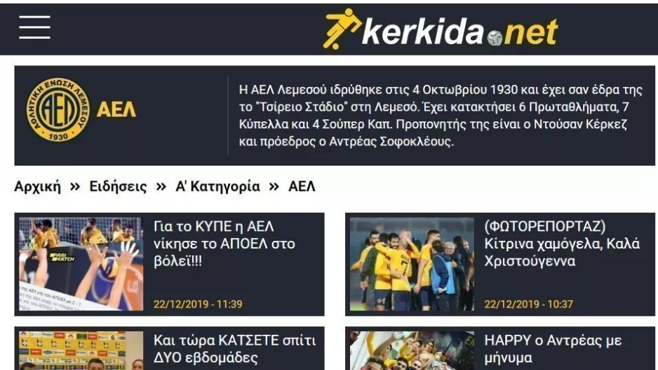 κΑΕΛύτερη/ΑΕΛ!!!