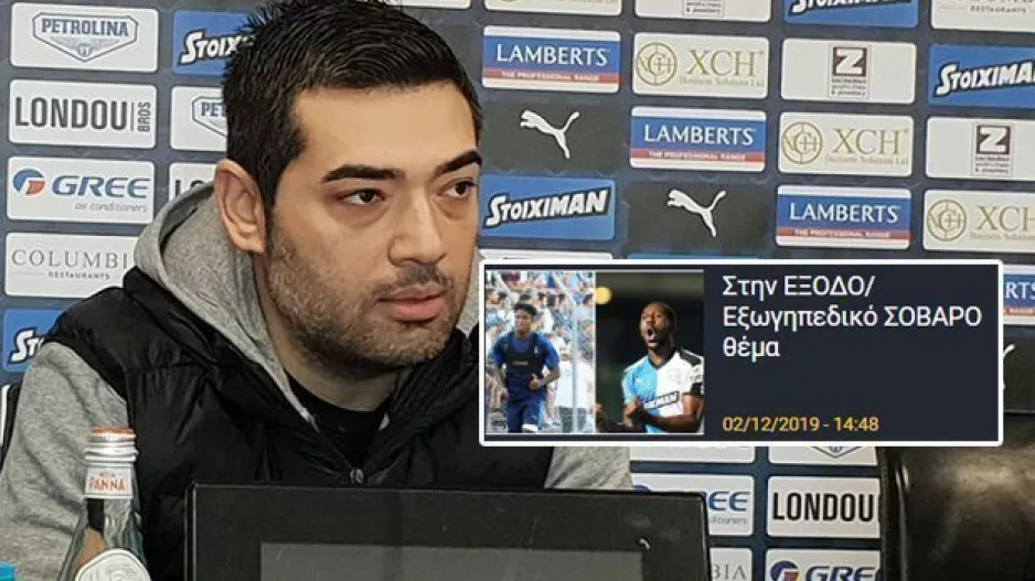 ΦΑΝΟΥΡΙΟΣ: "Εκτός ομάδας Καρ-Μπιντά/Αμείλικτοι σε θέματα απειθαρχίας"
