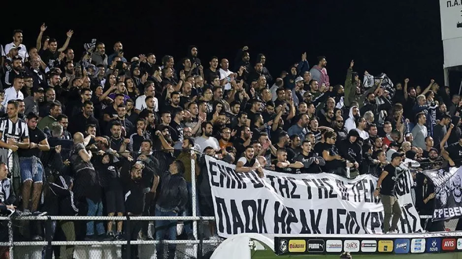 Με κόσμο στο Ηράκλειο ο ΠΑΟΚ