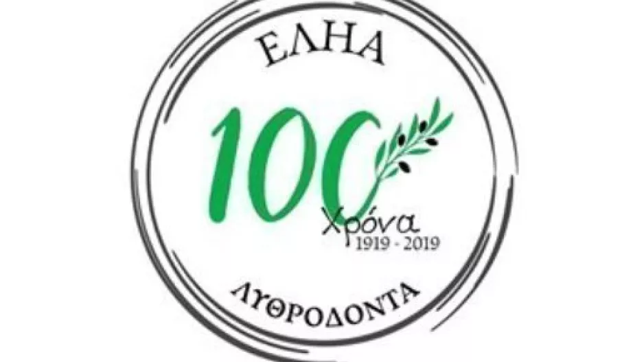 Αποκλεισμός δυο αγωνιστικών στον πρόεδρο