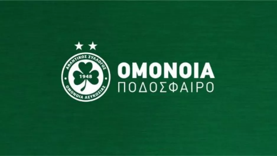 Ένα αλλιώτικο... sold out