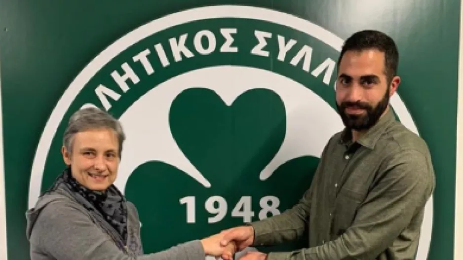 Έμιλυ/Ομόνοια
