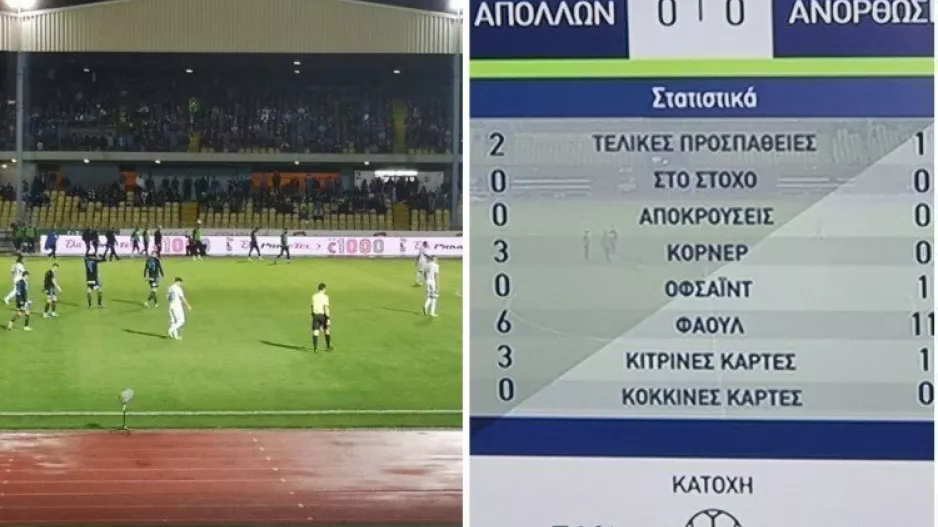 Το ΗΜΙΧΡΟΝΟ της.... αλληλοεξουδετέρωσης!