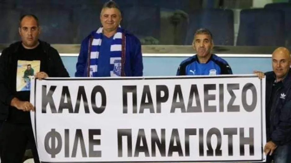 Η συγκινητική ανάρτηση Απολλωνίστα για το πανό
