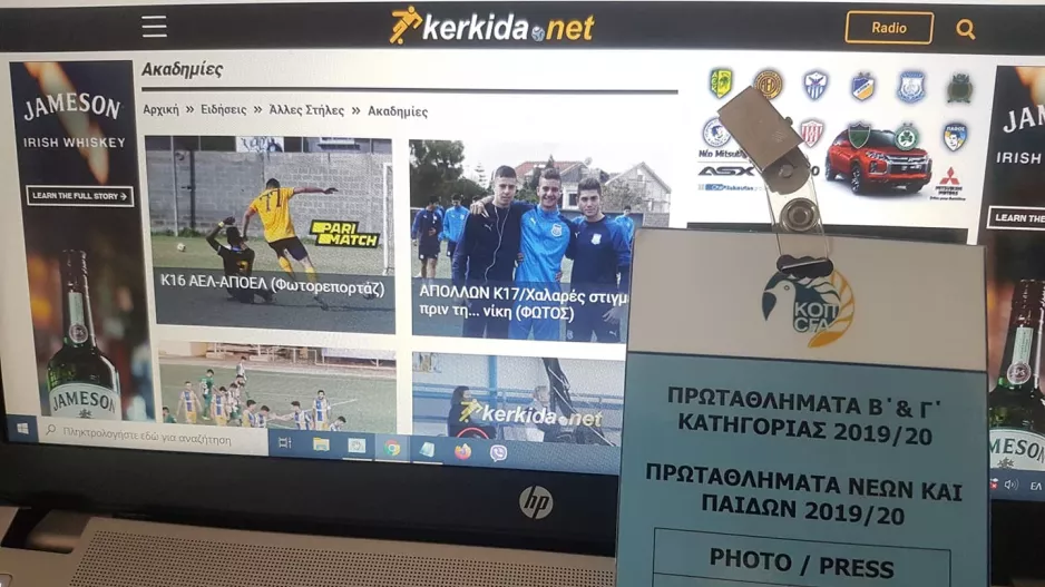 ΠΕΤΑΕΙ η κατηγορία "ΑΚΑΔΗΜΙΕΣ"...