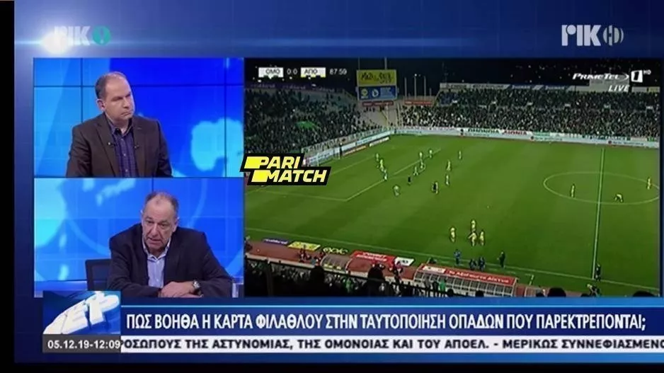 ΦΟΙΒΟΣ: "Έγιναν πολύ γρήγορα συλλήψεις"