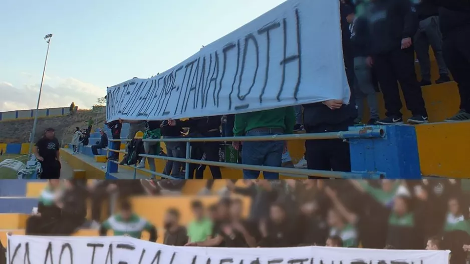 Θύρα 9/Ενημέρωση 